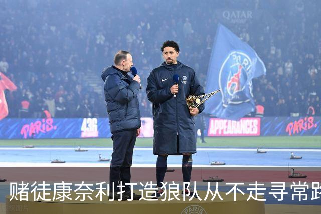 赌徒康奈利打造狼队从不走寻常路 豪赌三球能让华子更接近冠军？
