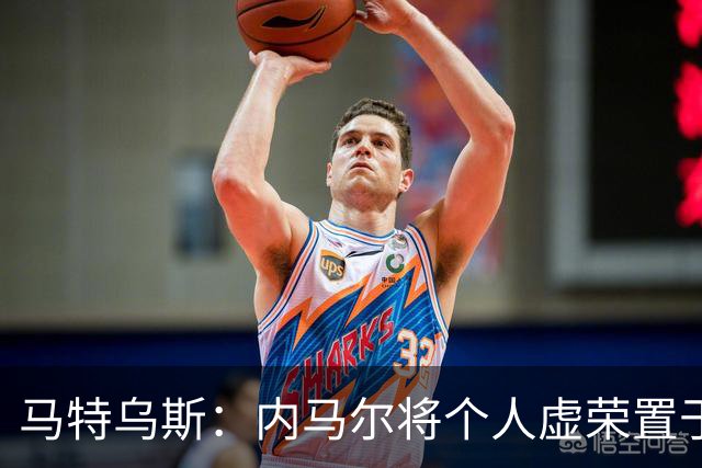 马特乌斯：内马尔将个人虚荣置于球队之上，这支德国队没有领袖